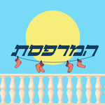 נעלי גולדה - נעליים ותרומתן להעצמה נשית