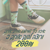 הגיפטקארד של גרובים