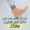 הגיפטקארד של גרובים
