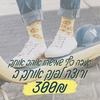 הגיפטקארד של גרובים